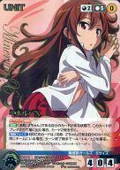 【中古】クルセイド/P/UNIT/黒/ダイナミッククルセイド エピソードブースターパック 〜ロボットガールズZ〜 BOX特典 U-101[P]：ミネルバX画像