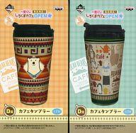 【中古】マグカップ・湯のみ(キャラクター) 全2種セット カフェタンブラー 「一番くじ 期間限定!しろくまカフェ OPEN★」 D賞画像