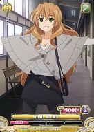 【中古】プリズムコネクト/C/黄/ブースターパック ゴールデンタイム 01-023[C]：肉作戦! 加賀 香子画像