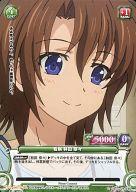 【中古】プリズムコネクト/R/緑/ブースターパック ゴールデンタイム 01-035[R]：看病 林田 奈々画像