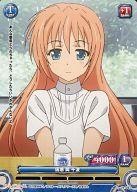 【中古】プリズムコネクト/C/青/ブースターパック ゴールデンタイム 01-047[C]：困惑 岡 千波画像