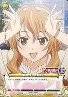 【中古】プリズムコネクト/R/黄/ブースターパック ゴールデンタイム 01-013[R]：忠犬ハチ公 加賀 香子画像