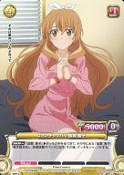 【中古】プリズムコネクト/R/黄/ブースターパック ゴールデンタイム 01-014[R]：ロマンチックパリ 加賀 香子画像