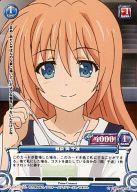 【中古】プリズムコネクト/R/青/ブースターパック ゴールデンタイム 01-051[R]：雑談 岡 千波画像