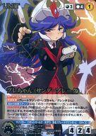 【中古】クルセイド/SP/UNIT/黒/ダイナミッククルセイド エピソードブースターパック 〜ロボットガールズZ〜 U-080[SP]：グレちゃん(サンダーブレーク)(水瀬いのり金箔押しサイン入り)画像