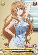 【中古】プリズムコネクト/C/黄/ブースターパック ゴールデンタイム 01-016[C]：不自然なポーズ 加賀 香子画像