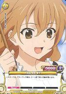 【中古】プリズムコネクト/C/黄/ブースターパック ゴールデンタイム 01-021[C]：大混乱 加賀 香子画像