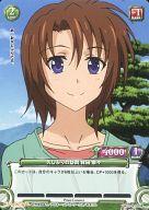 【中古】プリズムコネクト/UC/緑/ブースターパック ゴールデンタイム 01-038[UC]：久しぶりの訪問 林田 奈々画像