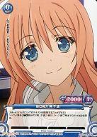 【中古】プリズムコネクト/UC/青/ブースターパック ゴールデンタイム 01-045[UC]：自己紹介 岡 千波画像