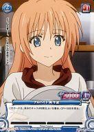 【中古】プリズムコネクト/UC/青/ブースターパック ゴールデンタイム 01-049[UC]：アルバイト 岡 千波画像