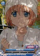 【中古】プリズムコネクト/C/青/ブースターパック ゴールデンタイム 01-054[C]：映研 岡 千波画像