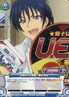 【中古】プリズムコネクト/C/青/ブースターパック ゴールデンタイム 01-058[C]：お裾分けに感激! 柳澤 光央画像