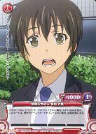 【中古】プリズムコネクト/C/赤/ブースターパック ゴールデンタイム 01-069[C]：蚊帳の外の人 多田 万里画像