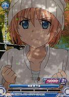 【中古】プリズムコネクト/C/青/ブースターパック ゴールデンタイム 01-054[C]：映研 岡 千波(プリズム)画像