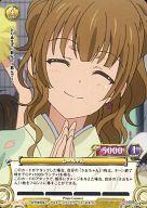 【中古】プリズムコネクト/UC/黄/ブースターパック ゴールデンタイム 01-028[UC]：しーちゃん(プリズム)画像