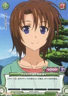 【中古】プリズムコネクト/UC/緑/ブースターパック ゴールデンタイム 01-038[UC]：久しぶりの訪問 林田 奈々(プリズム)画像