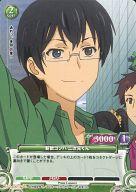 【中古】プリズムコネクト/C/緑/ブースターパック ゴールデンタイム 01-040[C]：新歓コンパ 二次元くん(プリズム)画像