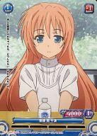 【中古】プリズムコネクト/C/青/ブースターパック ゴールデンタイム 01-047[C]：困惑 岡 千波(プリズム)画像