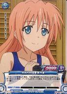 【中古】プリズムコネクト/UC/青/ブースターパック ゴールデンタイム 01-050[UC]：オカメラの出番 岡 千波(プリズム)画像