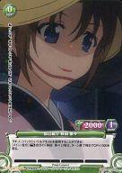 【中古】プリズムコネクト/UC/緑/ブースターパック ゴールデンタイム 01-031[UC]：自己紹介 林田 奈々(プリズム)画像