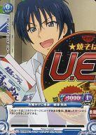 【中古】プリズムコネクト/C/青/ブースターパック ゴールデンタイム 01-058[C]：お裾分けに感激! 柳澤 光央(プリズム)画像