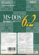 【中古】PC-9801 3.5インチソフト MS-DOS 6.2 基本機能セット[3.5インチ版]