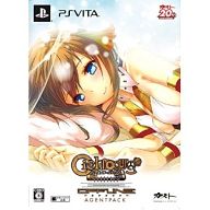 【中古】PSVITAソフト シェルノサージュoffline 失われた星へ捧ぐ詩[限定版]
