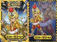 【中古】アニメ系トレカ/ヒーローバンク ガム 18 ： エンター・ザ・ゴールド画像
