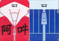 【中古】クリアファイル モモ＆エネ A4クリアファイル(2枚セット) 「アニくじ メカクシティアクターズ」 F-3賞画像