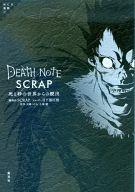 【中古】ボードゲーム DEATH NOTE×SCRAP 死と砂の世界からの脱出画像