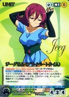 【中古】クルセイド/P/UNIT/黒/ロボットガールズZ発売記念限定公認大会優勝賞 U-P007[P]：ジーグさん(プライベートタイム)(金箔押し仕様)画像