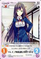 【中古】カオス/T/Chara/火/トライアルデッキ 恋と選挙とチョコレート s/f-T05[T]：キレモノ財務部長「東雲 皐月」画像