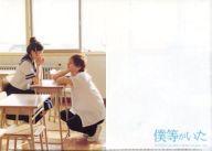 【中古】クリアファイル(女性アイドル) 矢野元晴(生田斗真)＆高橋七美(吉高由里子) A5クリアファイル 「映画 僕等がいた」画像