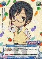 【中古】プリズムコネクト/UC/青/ブースターパック のうりん 01-008[UC]：栽培専攻 過真鳥 継(プリズム)画像
