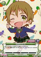 【中古】プリズムコネクト/R/緑/ブースターパック のうりん 01-029[R]：栽培専攻 中沢 農画像