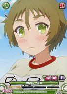 【中古】プリズムコネクト/C/緑/ブースターパック のうりん 01-038[C]：照れ隠し 中沢 農画像