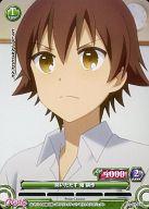 【中古】プリズムコネクト/C/緑/ブースターパック のうりん 01-044[C]：問いただす 畑 耕作画像