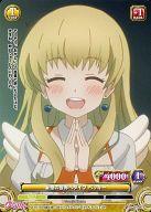 【中古】プリズムコネクト/C/黄/ブースターパック のうりん 01-073[C]：妄想の世界へダイブ ベッキー画像