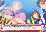 【中古】プリズムコネクト/C/イベント/赤/ブースターパック のうりん 01-084[C]：良田さんのワールドワイドおっぱい画像