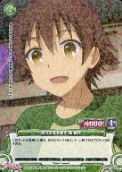 【中古】プリズムコネクト/C/緑/ブースターパック のうりん 01-043[C]：笑う方法を探す 畑 耕作(プリズム)画像