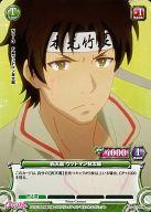 【中古】プリズムコネクト/C/緑/ブースターパック のうりん 01-046[C]：四天農 ウッドマン林太郎画像