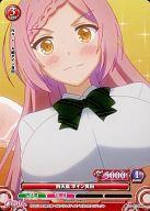 【中古】プリズムコネクト/C/赤/ブースターパック のうりん 01-061[C]：四天農 ボイン良田画像