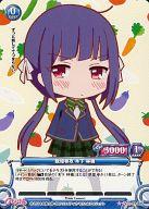 【中古】プリズムコネクト/R/青/ブースターパック のうりん 01-005[R]：栽培専攻 木下 林檎画像