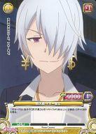 【中古】プリズムコネクト/C/黄/ブースターパック のうりん 01-077[C]：四天農 マネー金上画像