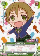 【中古】プリズムコネクト/UC/緑/ブースターパック のうりん 01-030[UC]：進路希望 中沢 農画像