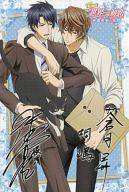 【中古】ポストカード(キャラクター) 横澤隆史＆桐嶋禅＆ソラ太 複製サイン入りスペシャルポストカード 「劇場版 世界一初恋〜横澤隆史の場合〜」 第3弾入場者特典画像