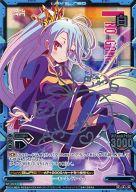 【中古】レベルネオ/レア/キャラクター/青/ノーゲーム・ノーライフ スターターデッキLN-ST04] S1-003[レア]：白(茅野愛衣銀箔押しサイン入り)｜ネットショップ駿河屋　店 23,400円