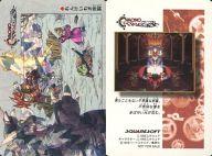 【中古】アニメ系トレカ/プリズム(ステンドグラス)/SFC「クロノ・トリガー」予約特典カード [プリズム(ステンドグラス)]：れんけいわざ炸裂｜ネットショップ駿河屋　店