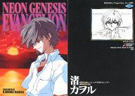 2026激安新作【中古】アニメ系トレカ/Childrenカード/カードダス