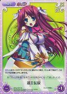 【中古】カオス/SC/Set/-/エクストラブースター 真・恋姫†無双 スペシャルパック SKsp-025[SC]：(ホロ)靖王伝家画像